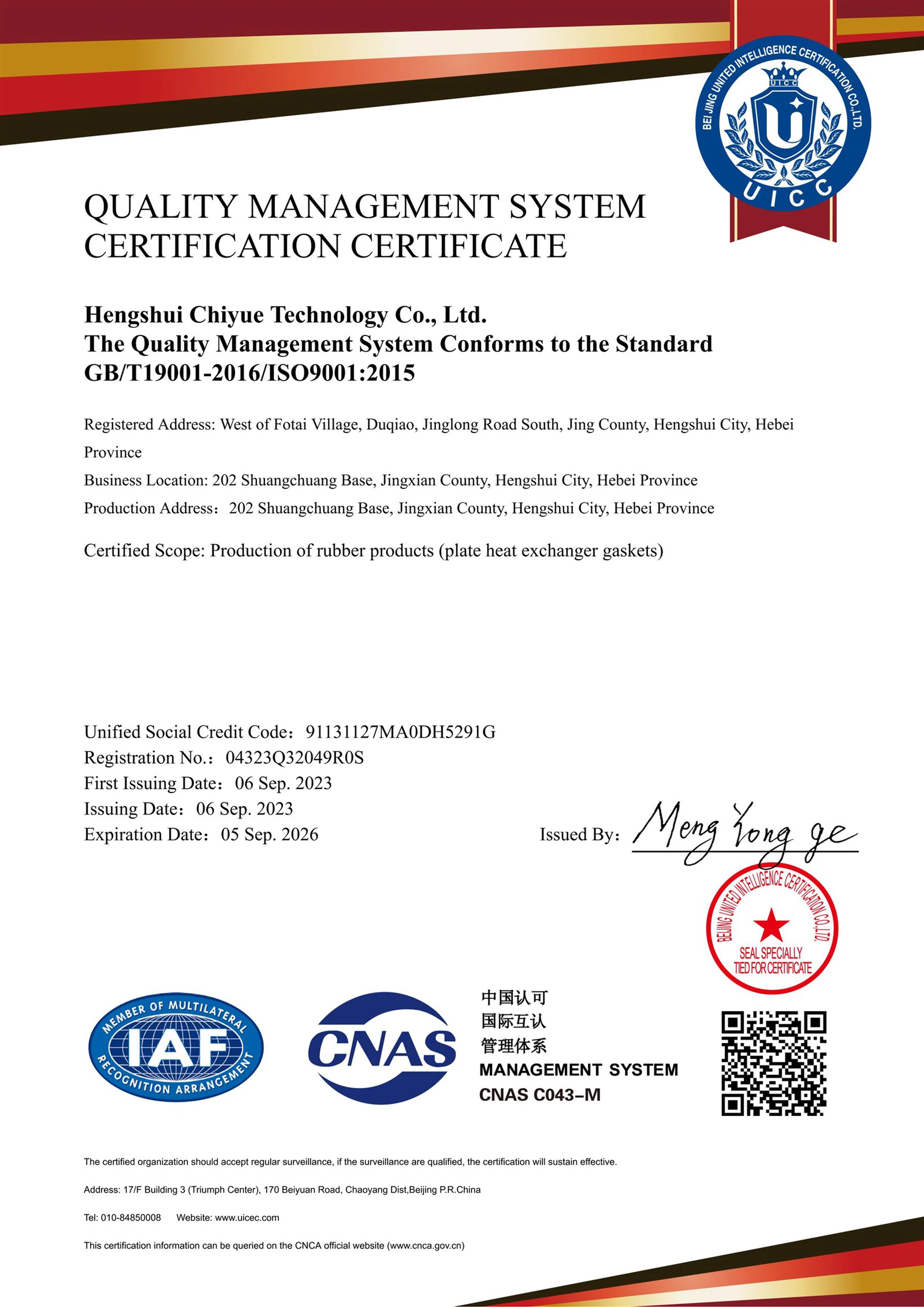 Qualification Certificate Qualification Certificate